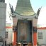 China town